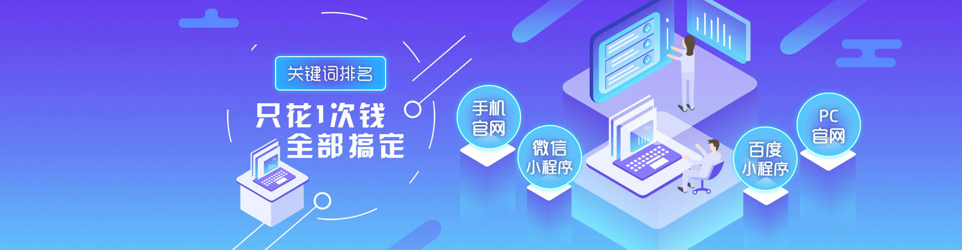 延寿百度网络推广