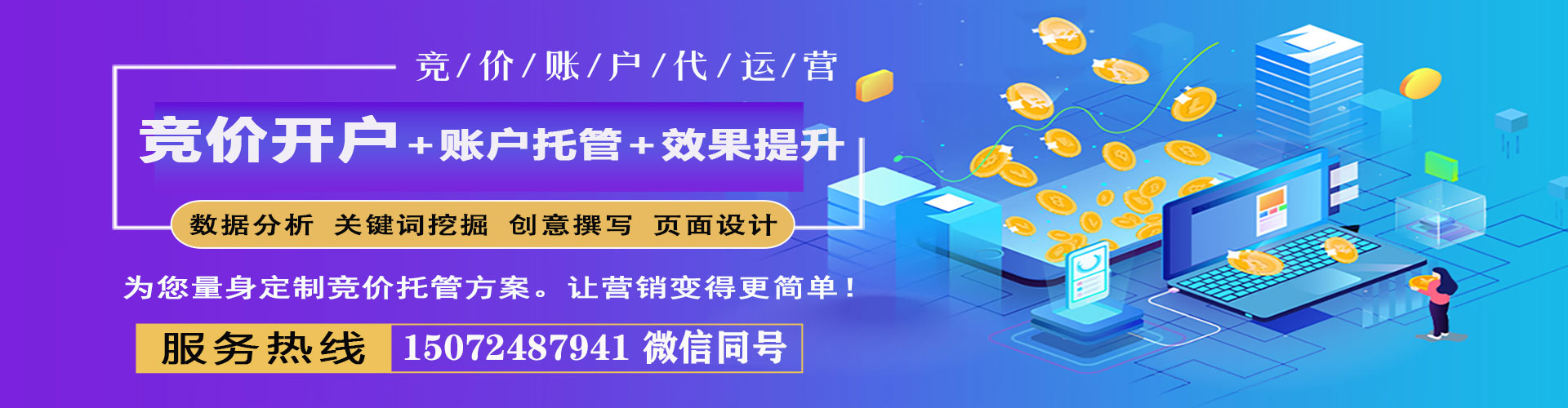 延寿快手信息流
