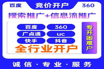 案例解析：SEM代运营机构助力品牌知名度提升