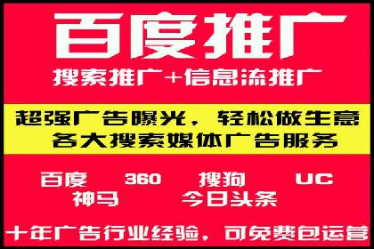 360信息流广告案例：跨界合作启示录