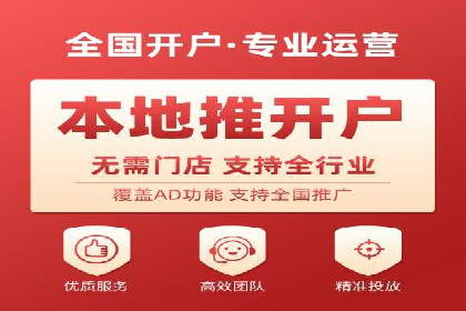 百度推广效果评估：案例对比分析